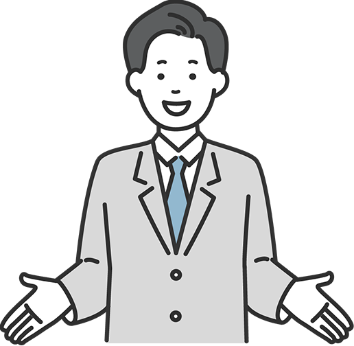 公開後からのサポート