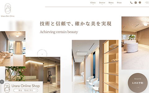 Urara Skin Clinic 様