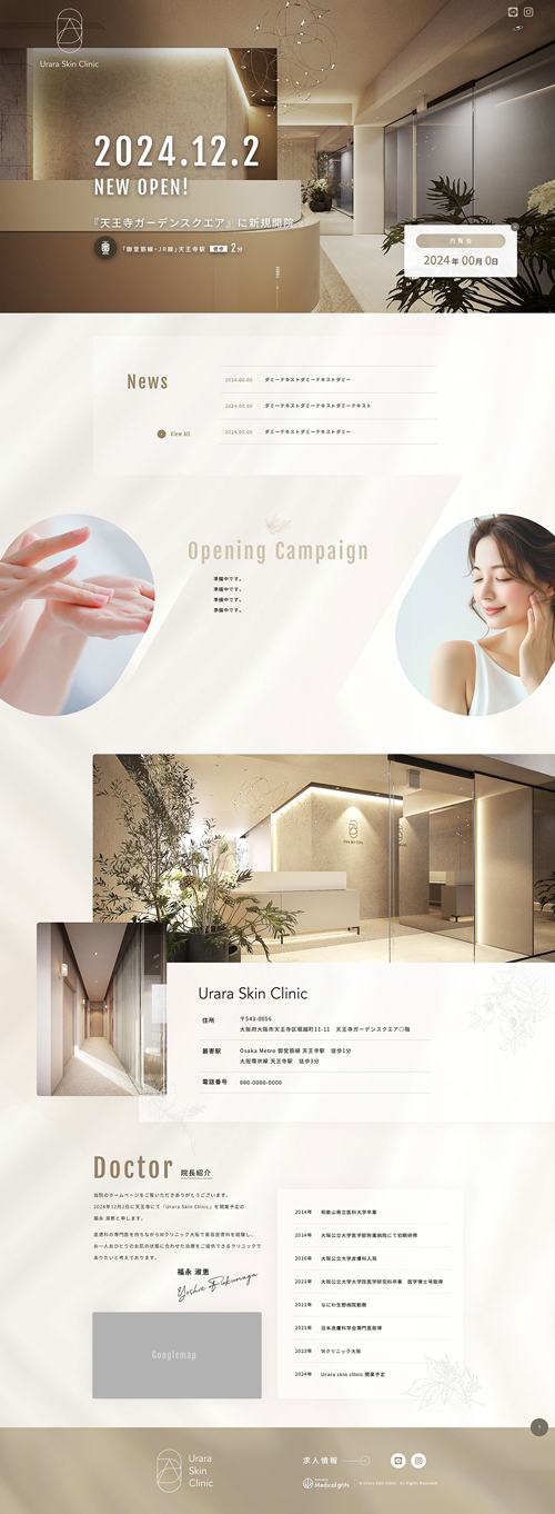 Urara Skin Clinic