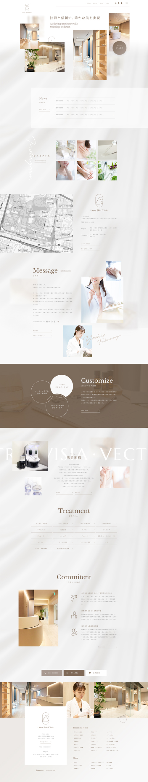 Urara Skin Clinic