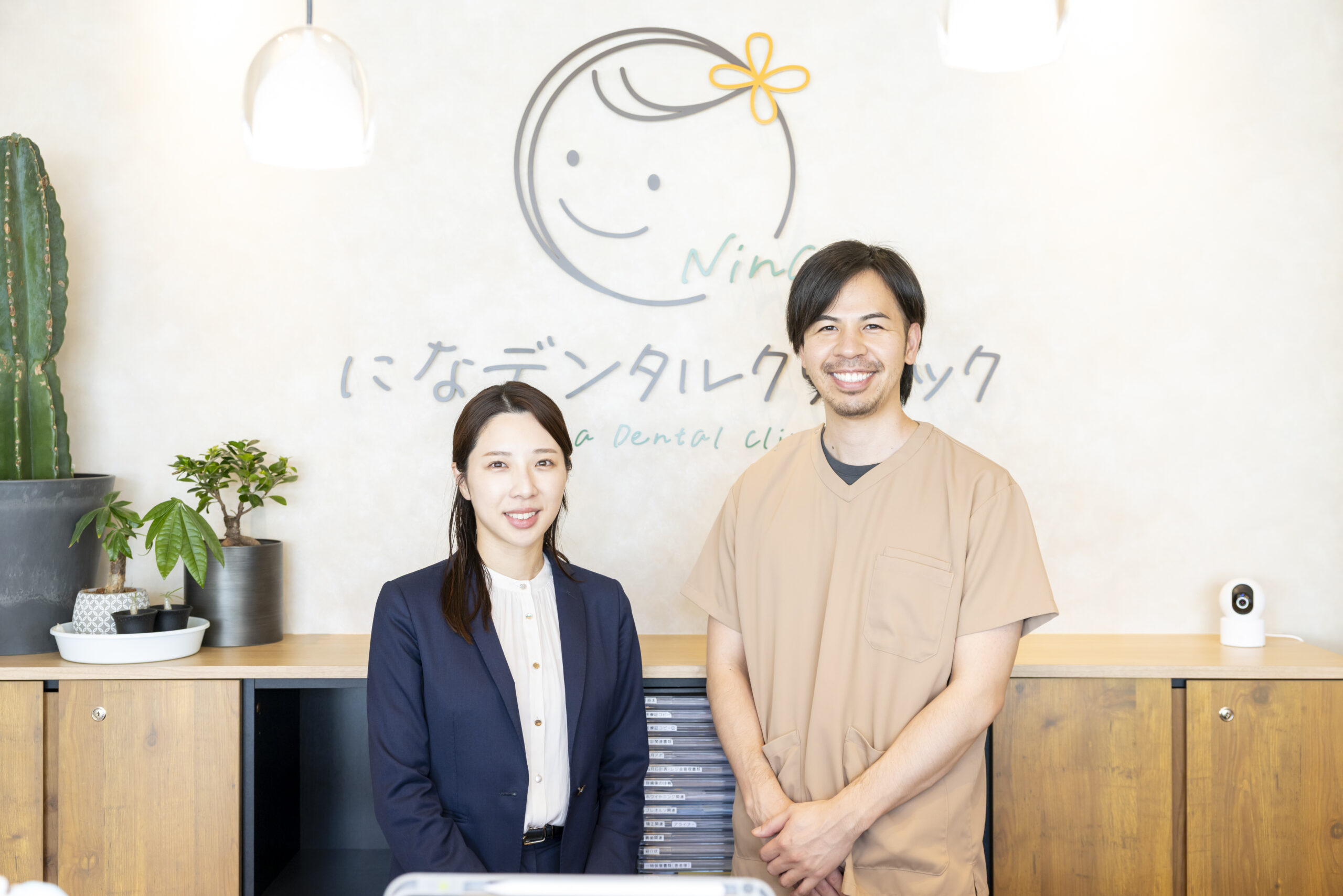 になデンタルクリニック 富松正文先生