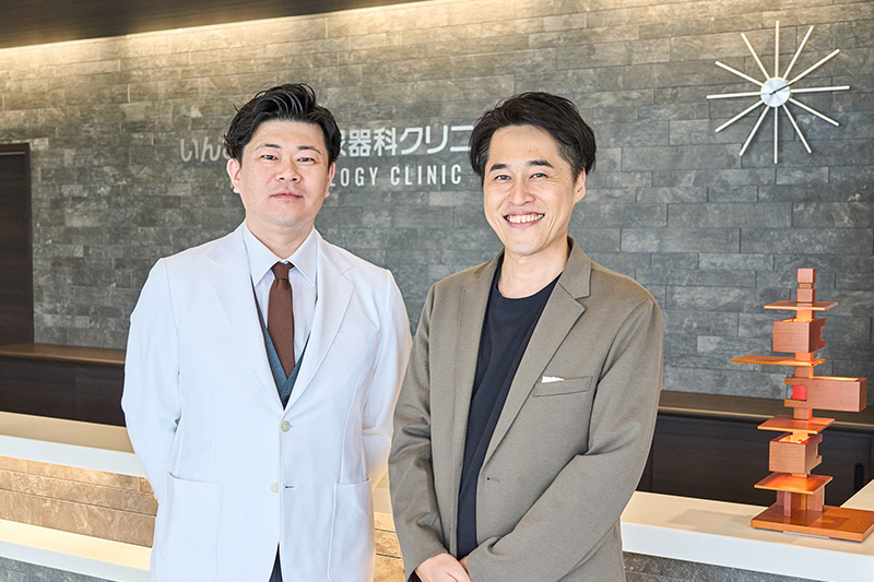 INZAI UROLOGY CLINIC いんざい腎・泌尿器科クリニック