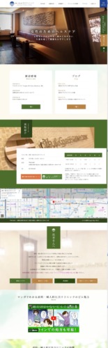 産科・婦人科 江川クリニック 様【院長先生インタビュー特設サイト】