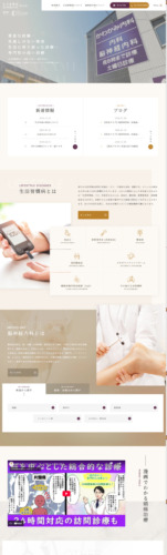 かわかみ内科 様【院長先生インタビュー特設サイト】