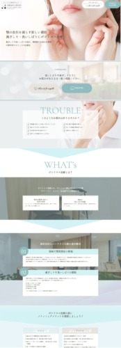 岡崎歯科口腔外科 様【オフィシャルサイト】