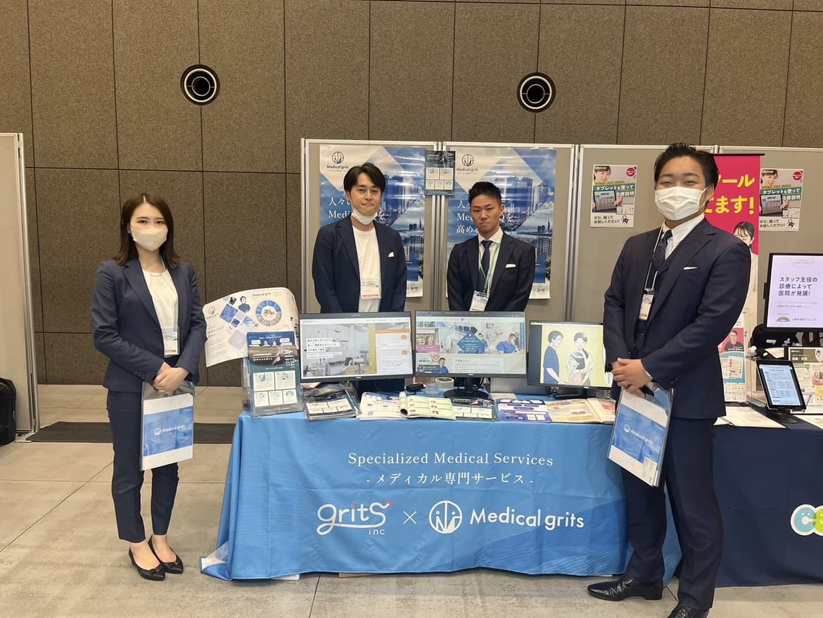 第42回日本顎咬合学会学術大会・総会【2024/6/8・6/9】