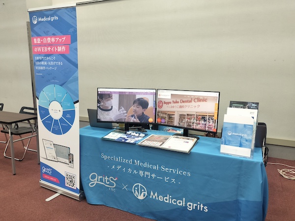 Women Dentists Club総会にブース出展をさせていただきました✨
