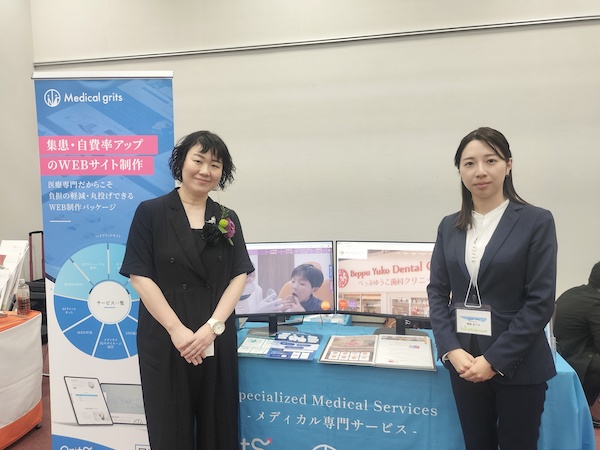 Women Dentists Club総会にブース出展をさせていただきました✨