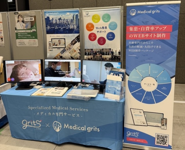 【第43回日本顎咬合学会学術大会・総会】2日...