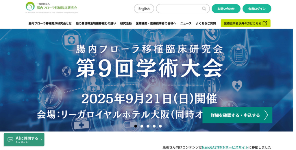 シンバイオシス株式会社 様