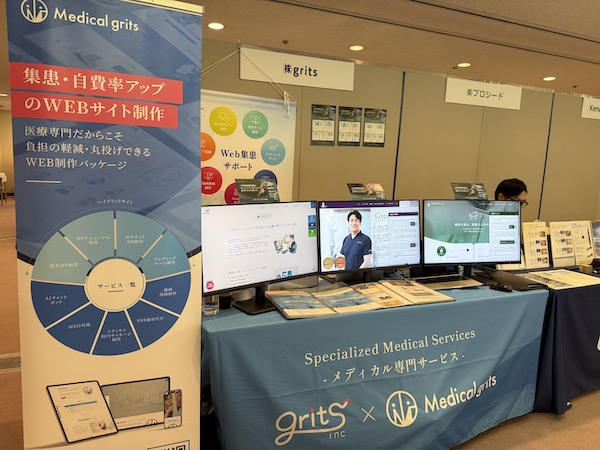 【日本臨床歯周病学会第43回年次大会】にブース出展をさせていただきました✨