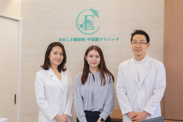 おおしま糖尿病・甲状腺クリニック 様