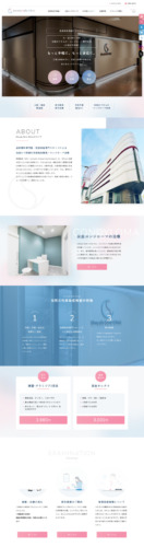 医療法人U 東梅田泌尿器科 様【オフィシャルサイト】