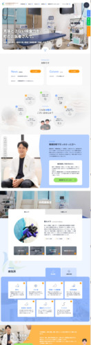 くずもと内科クリニック 様【オフィシャルサイト】