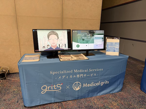 【日本臨床歯周病学会関西支部教育研修会】にブース出展をさせていただきました✨