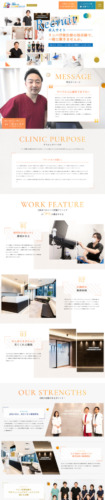 大阪あべのリンパ浮腫クリニック 様【求人LPサイト】