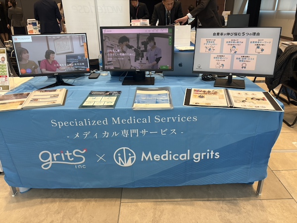 【第12回JUC発表会】にブース出展をさせていただきました✨