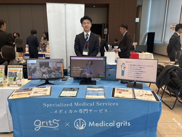 【第12回JUC発表会】にブース出展をさせていただきました✨