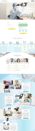 まつなか歯科クリニック 様【インプラント専門サイト】