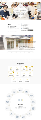 いけだ歯科・矯正歯科クリニック様【矯正治療専門サイト】