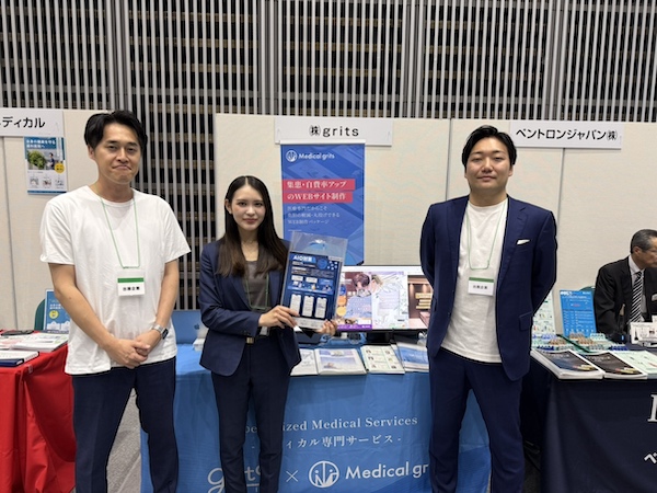 【日本臨床歯周病学会 第44回年次大会】にブース出展をさせていただきました✨