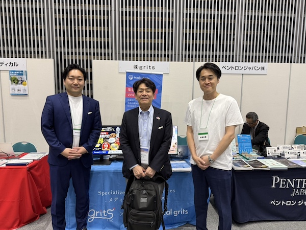 【日本臨床歯周病学会 第44回年次大会】にブ...