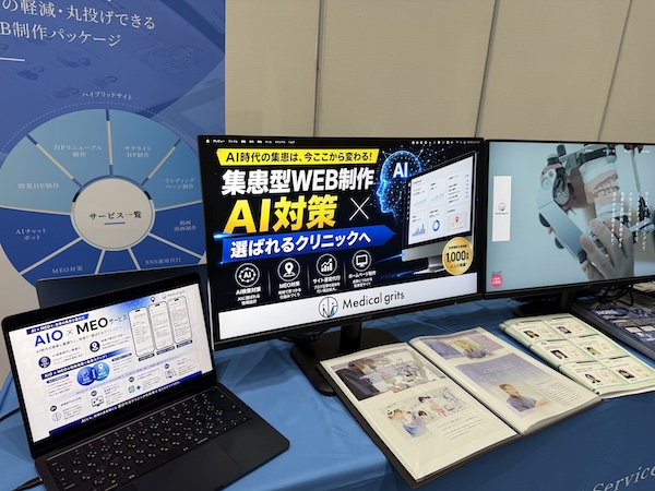 【日本臨床歯周病学会 第44回年次大会】にブース出展をさせていただきました✨