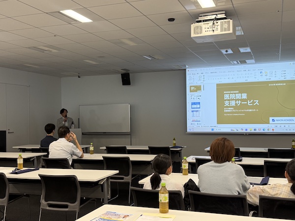 「クリニック開業セミナー」が無事終了いたしました✨