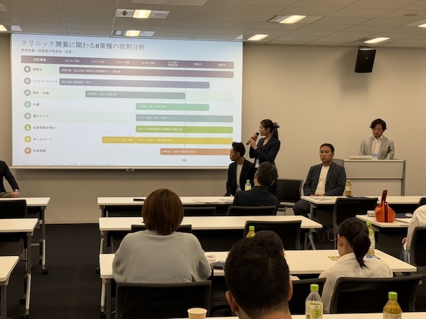 メディカルスタディー協会 医院開業勉強会【2026/7/5】