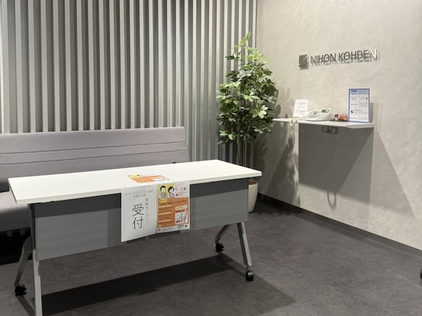 「クリニック開業セミナー」が無事終了いたしました🏥✨